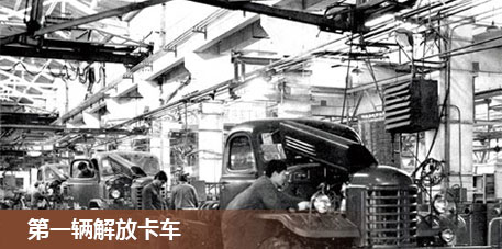 中国军车:1956年解放卡车CA10型